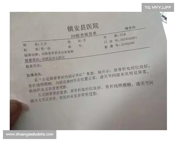 米雷蒂伤情报告公布 半腱肌轻度损伤 预计10天后复查恢复情况 米雷蒂伤情报告公布 半腱肌轻度损伤 预计10天后复查恢复情况