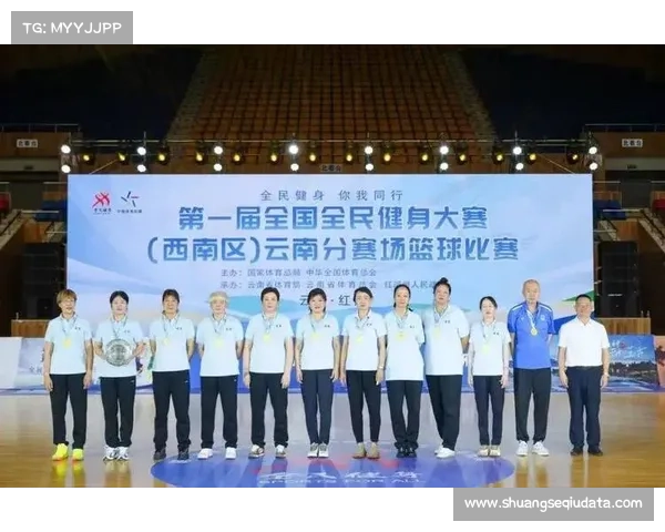 龙港篮球联赛颁奖仪式圆满落幕 全民健身月成果丰硕展现全民运动热情 龙港篮球联赛颁奖仪式圆满落幕 全民健身月成果丰硕展现全民运动热情