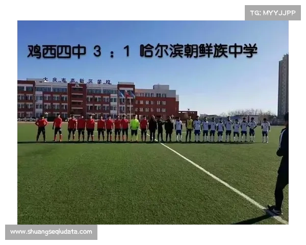 黑龙江中学生赛场竞争激烈哈尔滨市第三十中学实力突显勇夺桂冠 黑龙江中学生赛场竞争激烈哈尔滨市第三十中学实力突显勇夺桂冠